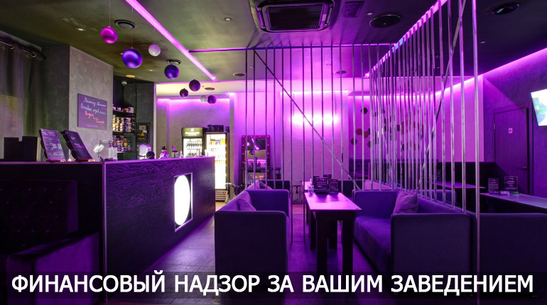 Франшиза Lounge Bar Professor SMOKE 5